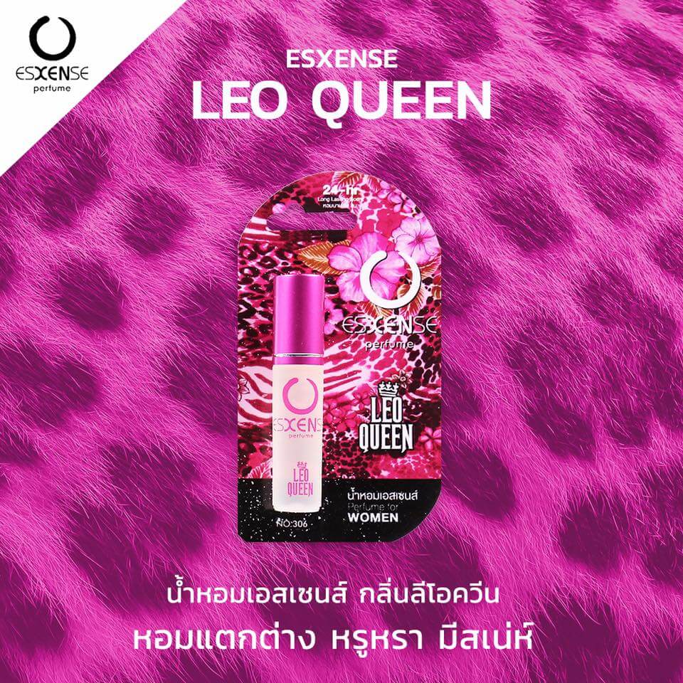 Perfume Leo Queen For Women 9ml, Esxense Perfume Leo Queen For Women น้ำหอมเอสเซนส์ กลิ่น ลีโอ ควีน (ผู้หญิง), Esxense Perfume Leo Queen For Women, Esxense Perfume Leo Queen For Womenราคา, Esxense Perfume Leo Queen For Womenรีวิว
