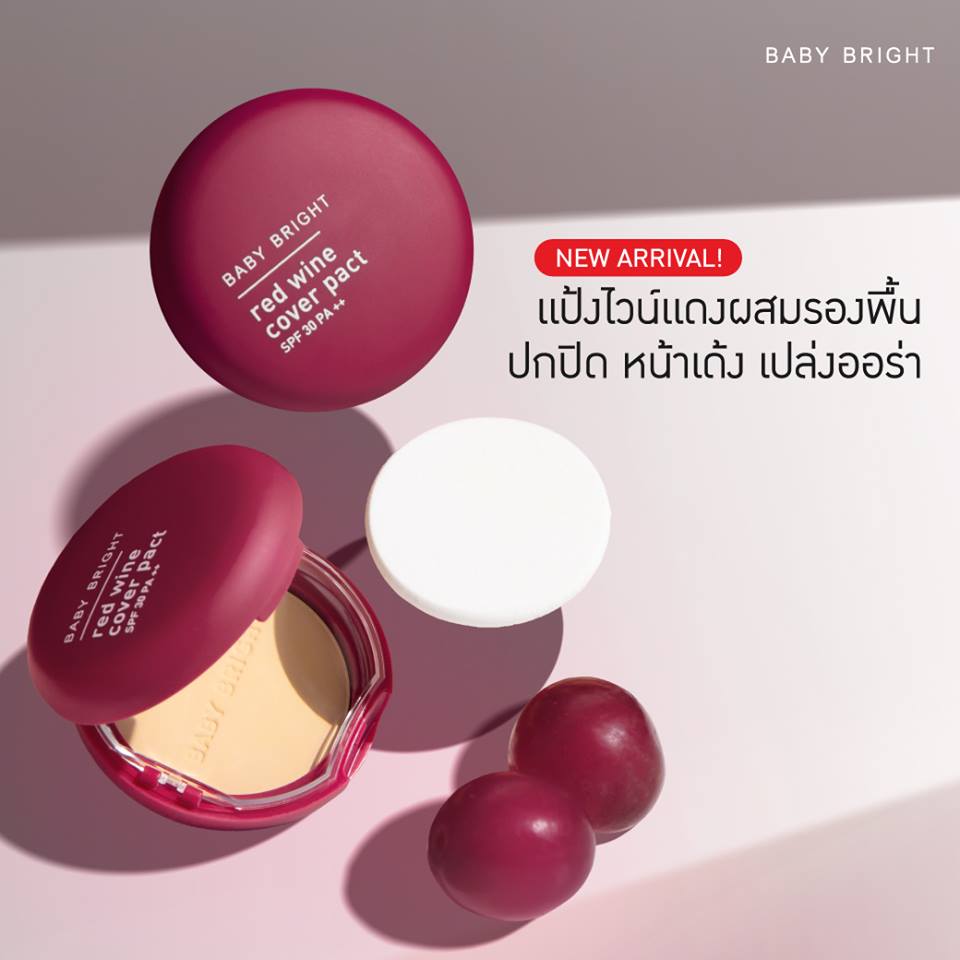 Baby Bright, Baby Bright Red Wine Cover Pact SPF30 PA++, Baby Bright Red Wine Cover Pact SPF30 PA++ รีวิว, Baby Bright Red Wine Cover Pact SPF30 PA++ ราคา, Baby Bright Red Wine Cover Pact SPF30 PA++ 6.5 g.,Baby Bright Red Wine Cover Pact SPF30 PA++ 6.5 g. #23 Medium Beige, Baby Bright Red Wine Cover Pact SPF30 PA++ 6.5 g. #23 Medium Beige แป้งไวน์แดงผสมรองพื้น เนื้อแป้งเนียนละเอียด เบาบาง แต่ปกปิดได้อย่างดีเยี่ยม