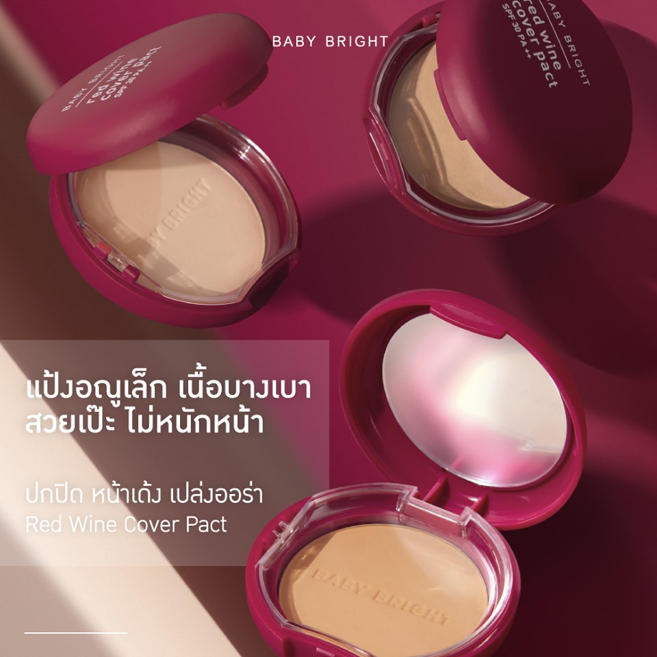 Baby Bright, Baby Bright Red Wine Cover Pact SPF30 PA++, Baby Bright Red Wine Cover Pact SPF30 PA++ รีวิว, Baby Bright Red Wine Cover Pact SPF30 PA++ ราคา, Baby Bright Red Wine Cover Pact SPF30 PA++ 6.5 g.,Baby Bright Red Wine Cover Pact SPF30 PA++ 6.5 g. #23 Medium Beige, Baby Bright Red Wine Cover Pact SPF30 PA++ 6.5 g. #23 Medium Beige แป้งไวน์แดงผสมรองพื้น เนื้อแป้งเนียนละเอียด เบาบาง แต่ปกปิดได้อย่างดีเยี่ยม