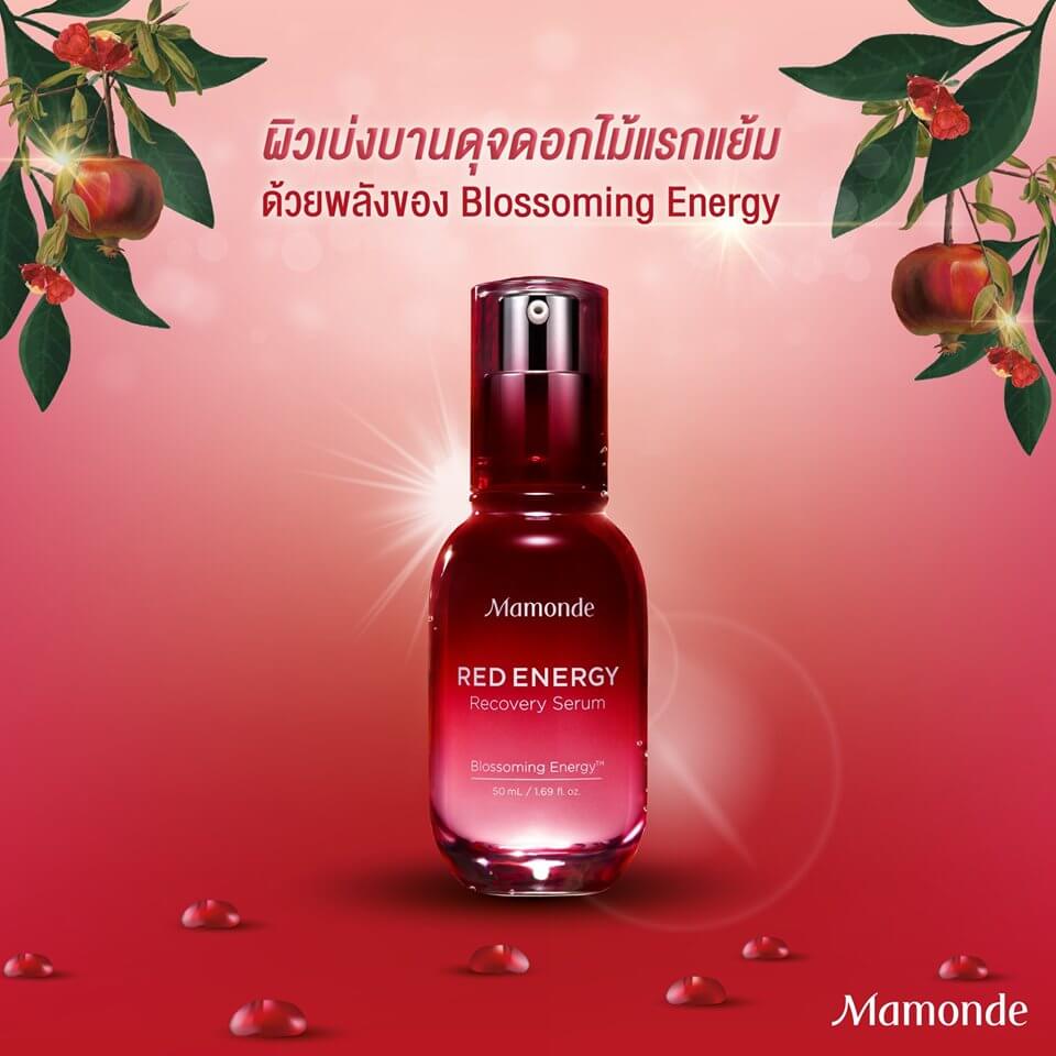 à¸�à¸¥à¸�à¸²à¸£à¸�à¹�à¸�à¸«à¸²à¸£à¸¹à¸�à¸�à¸²à¸�à¸ªà¸³à¸«à¸£à¸±à¸� Mamonde Red Energy Recovery Serum 9 ml
