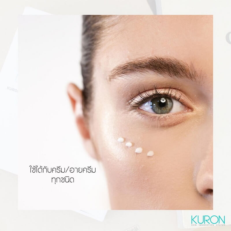 Kuron Skin Enhancer  เครื่องนวดใต้ตา ที่นวดตา และถุงใต้ตา ลดริ้วรอยรอบดวงตา (ระบบ Sonic ไร้สาย)  รุ่น SKIN ENHANCER KU0092 ลดความหมองคล้ำ และถุงใต้ตา  คืนความสดใสไร้ริ้วรอยรอบดวงตา ลดถุงใต้ตา ความหมองคล้ำและริ้วรอยรอบดวงตาดูจางลง  ให้ผิวรอบดวงตานั้นแลดูสดใสมากยิ้งขึ้น