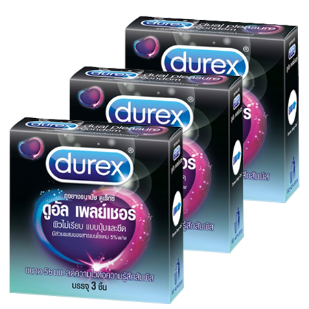 Durex, Durex Dual Pleasure Condom, Durex Dual Pleasure Condom รีวิว, Durex Dual Pleasure Condom ราคา, Dual Pleasure Condom, Durex Dual Pleasure Condom 56mm, Dual Pleasure Condom 56mm