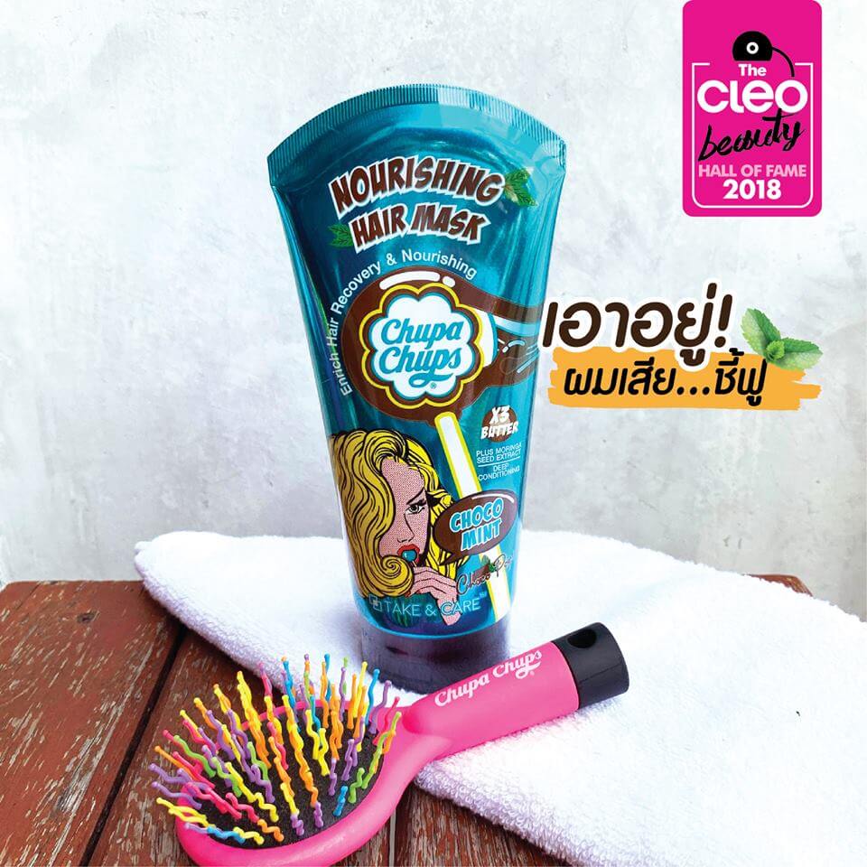 Chupa Chups Choco Mint Cream Smoothness Hair Mask 250 ml. "ได้รับรางวัล Cleo Beauty Hall Of Fame 2018 ผลิตภัณฑ์ดูแลเส้นผม"