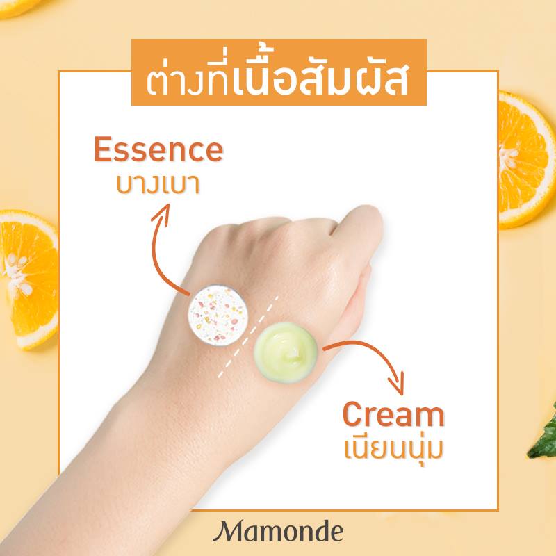 Mamonde Vita Vitamin Cream 15g 