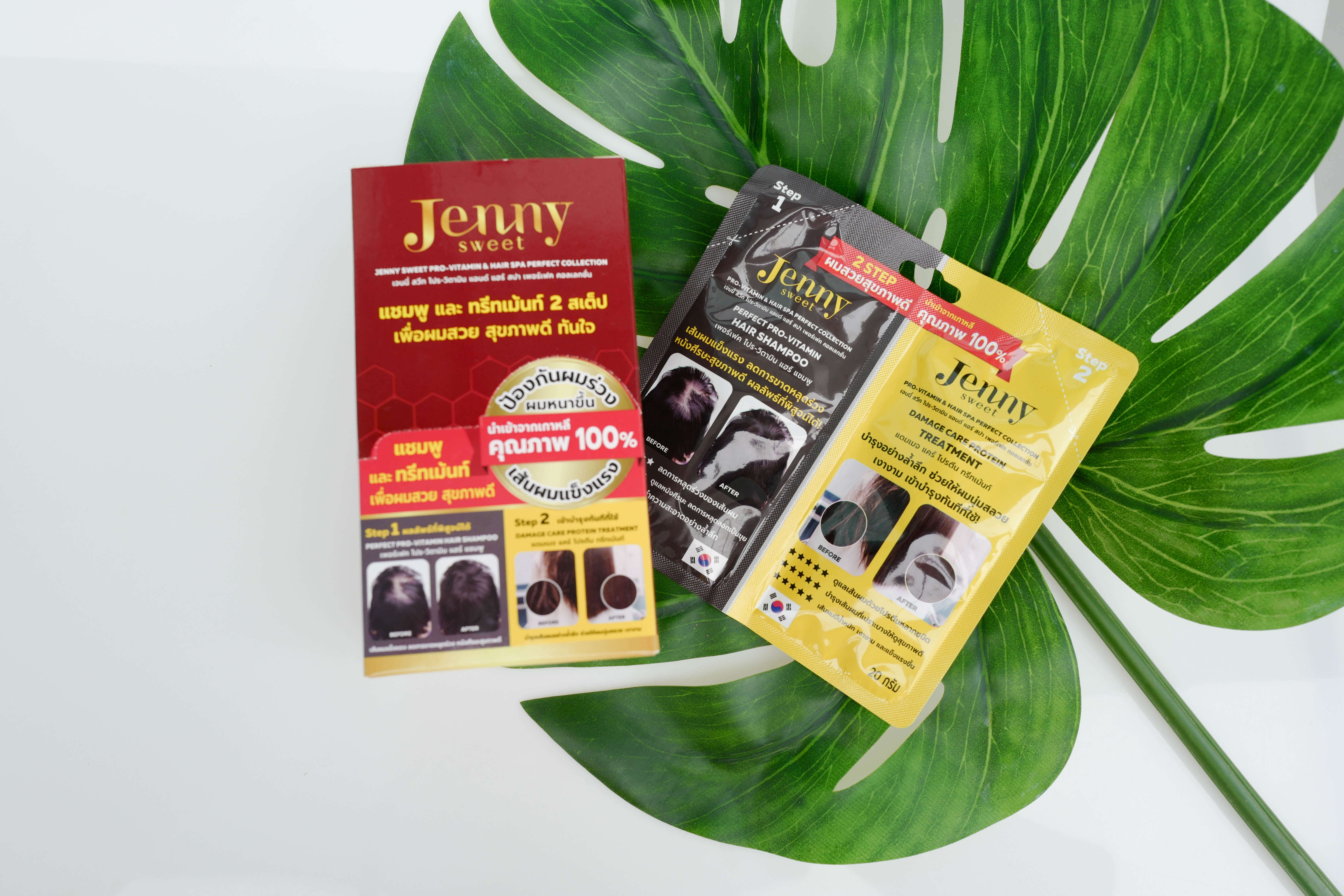JENNY SWEET Pro-Vitamin & Hair Spa Perfect Collection,jenny sweet รีวิว ,jenny sweet ราคา,ผลิตภัณฑ์ทำความสะอาดเส้นผมและหนังศีรษะ