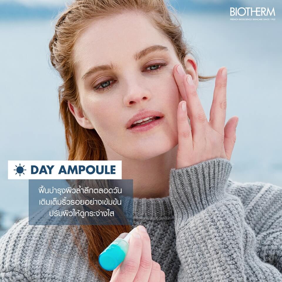 Biotherm,Biotherm Life Plankton Day Ampoules 20ml,Biotherm Life Plankton Day Ampoules,รีวิว Biotherm Life Plankton Day Ampoules,Biotherm Life Plankton Day Ampoules ราคา,Ampoules,