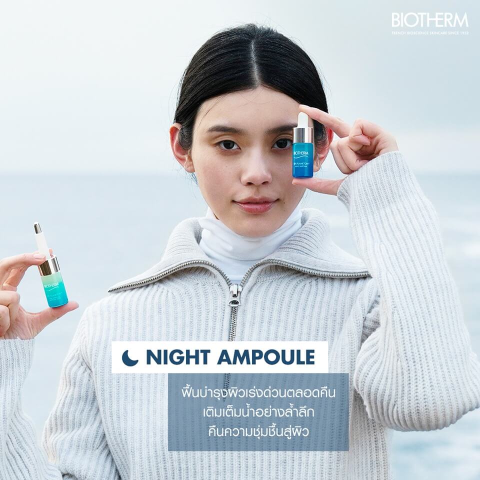 Biotherm,Biotherm Life Plankton Night Ampoules 20ml,Biotherm Life Plankton Night Ampoules,รีวิว Biotherm Life Plankton Night Ampoules,Biotherm Life Plankton Night Ampoules ราคา,Ampoules,