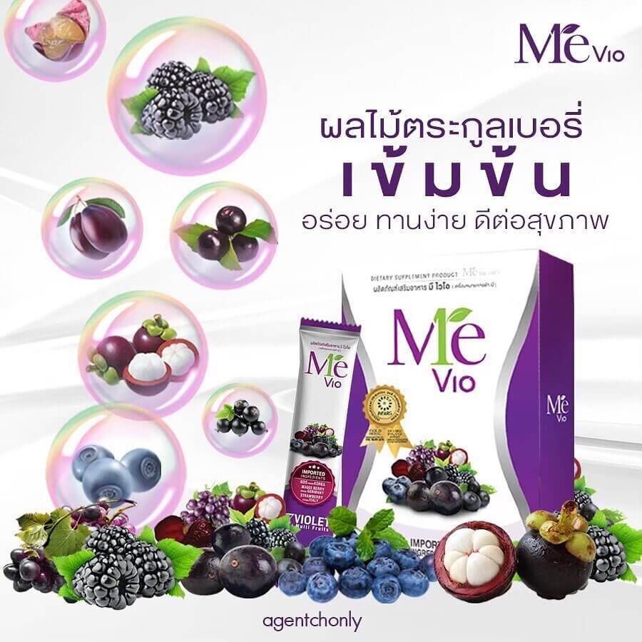 Mevio,ผลิตภัณฑ์เสริมอาหาร,Let me In,Mevio 7ชิ้น/กล่อง,Mevio ราคา,Mevio รีวิว,Mevioซื้อได้ที่,ผลิตภัณฑ์เสริมอาหารLet Me in