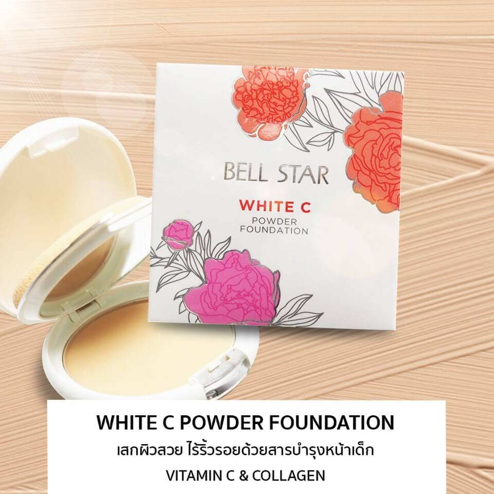 Bell Star,Bell StarWhite C Powder Foundation B-2,Bell StarWhite C Powder Foundation,รีวิว Bell StarWhite C Powder Foundation,Bell StarWhite C Powder Foundation ราคา,