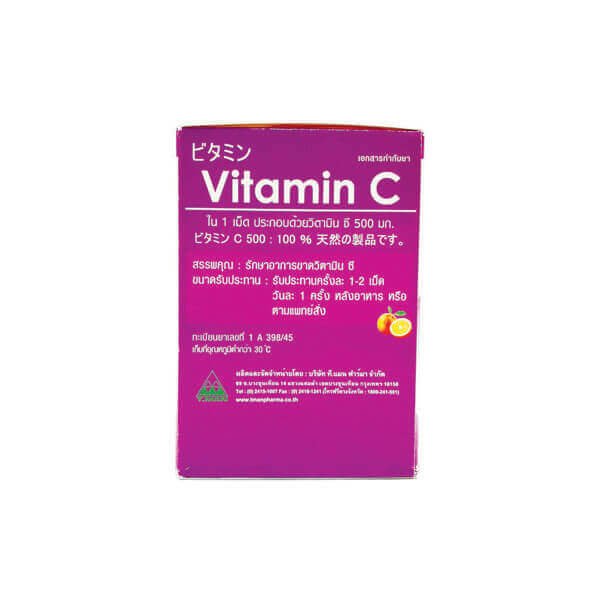 vitamin c รีวิว ,vitamin c ยี่ห้อไหนดี ,vitamin c 500 mg ,vitamin c กิน ,vitamin c กี่ mg ,vitamin c กลไก, vitamin c กินคู่กับ