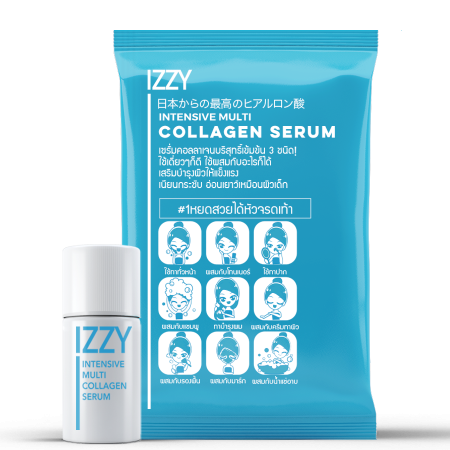 IZZY Intensive Multi Collagen Serum 10ml เซรั่มคอลลาเจน เทรนด์สุดคลาสสิกที่สาวๆญี่ปุ่นบอกต่อกัน เพื่อผิวใส ชุ่มชื้น ไม่แห้งกร้าน ริ้วรอยก่อนวัยน่ะหรอ ลืมไปได้เลย!
