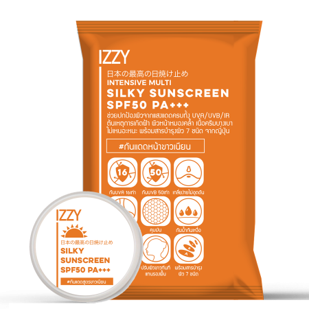IZZY Intensive Multi Silky Sunscreen SPF50 PA+++ 5g กันแดดใยไหม เนื้อชูครีมเนียนนุ่ม บางเบา ปกป้องแสงแดดได้เต็มพลังสุดๆ และกันแสงสีฟ้าจากหน้าจอ