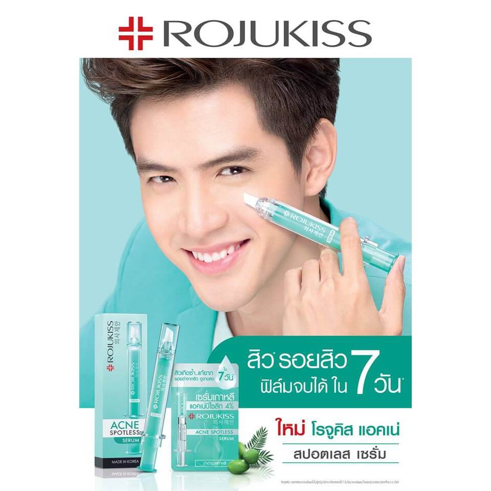 จางลง ใน 7 วัน แค่ทา..ไม่ต้องฉีด ใหม่! Rojukiss Acne Spotless Serum โรจูคิส แอคเน่ สปอตเลส เซรั่มเ! ด้วยสารสกัดบีจา เกาหลี กับแอคเน่ บีไซลิก 4% จัดการปัญหาสิว รอยสิวซ้ำซาก ด้วยเซรั่มพิเศษเข้มข้น จากโรจูคิส ช่วยลดสิวอุดตัน ลดรอยดำรอยแดงจากสิว พร้อมควมคุมความมันบนใบหน้า 
