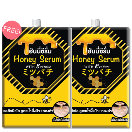 Fuji Honey Serum,Fuji Honey Serum ราคา,Fuji Honey Serum รีวิว,ฟูจิ ครีม,ฟูจิ ฮันนี่ เซรั่ม,Fuji,Fuji Cream