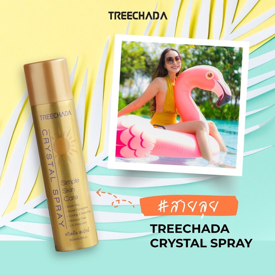Treechada Crystal Spray 150ml เปรย์กันแดดกระป๋องทอง กันทั้งแดด กันทั้งน้ำ แถมปกป้องมลภาวะ เนื้อสเปรย์แห้งเร็ว ไม่อุดตันผิว พร้อมลุยทุกสถานการณ์