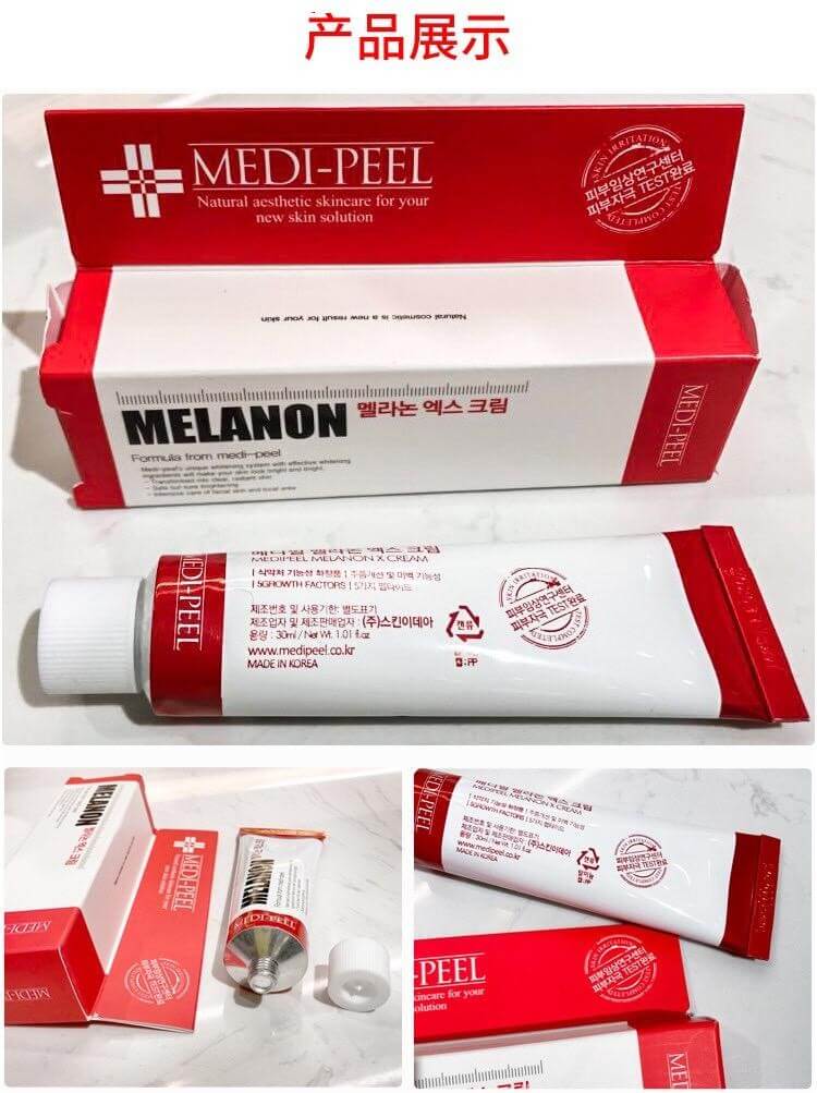 จบปัญหาฝ้า กระ Medi-Peel Melanon x Cream 30 ml. เวชสำอางค์จากเกาหลี ประกอบไปด้วยส่วนผสมของ Tranexamic Acid ( ทราเนซามิค เอซิด) ช่วยเพิ่มความกระจ่างใสให้ผิวอย่างมีประสิทธิภาพ โดยเฉพาะฝ้า รอยดำ หรือความหมองคล้ำที่เกิดจากแสงแดด   ขั้นตอนการทำงาน 1.ควบคุมเม็ดสีผิวให้อยู่ในระดับสมดุล ไม่มากเกินไป 2.ควบคุมเซลล์ผิวที่อักเสบไม่ให้แพร่กระจายและผลิตเม็ดสีเพิ่ม ให้ผิวดูสว่างใสขึ้น จุดด่างดำดูจางลง และผิวแลดูสุขภาพดี