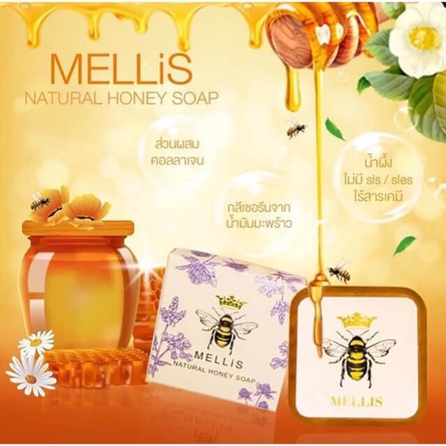 Mellis , Natural Honey Soap , Mellis Natural Honey Soap , สบู่น้ำผึ้ง , สบู่น้ำผึ้งผสมนมผึ้ง , สบู่คอลลาเจน , คอลลาเจน Soap , Mellis  สบู่น้ำผึ้ง 