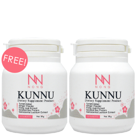 Nong ซื้อ 1 ชิ้น ฟรี 1 ชิ้น!! Dietary Supplement Kunnu 30 tablets ผลิตภัณฑ์เสริมอาหารช่วยทดแทนและปรับสมดุลฮอร์โมน บำรุงโลหิต เพื่อผิวพรรณที่สดใสเปล่งปลั่ง ดูแลรูปร่างให้กระชับสมส่วน ด้วยสารสกัดจากธรรมชาติสุดเข้มข้น100%