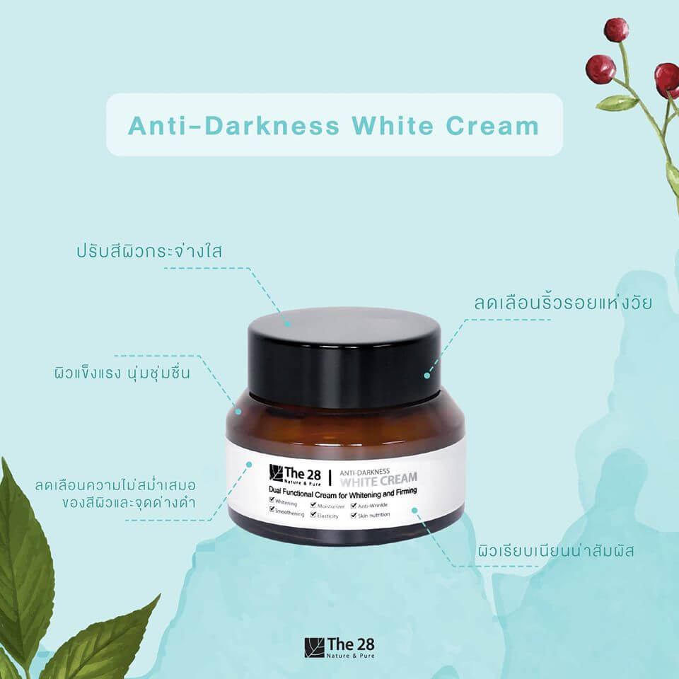 The 28 , Anti-Darkness White Cream , The 28 Anti-Darkness White Cream ,  ครีมบำรุงผิว The 28 , The 28 White Cream