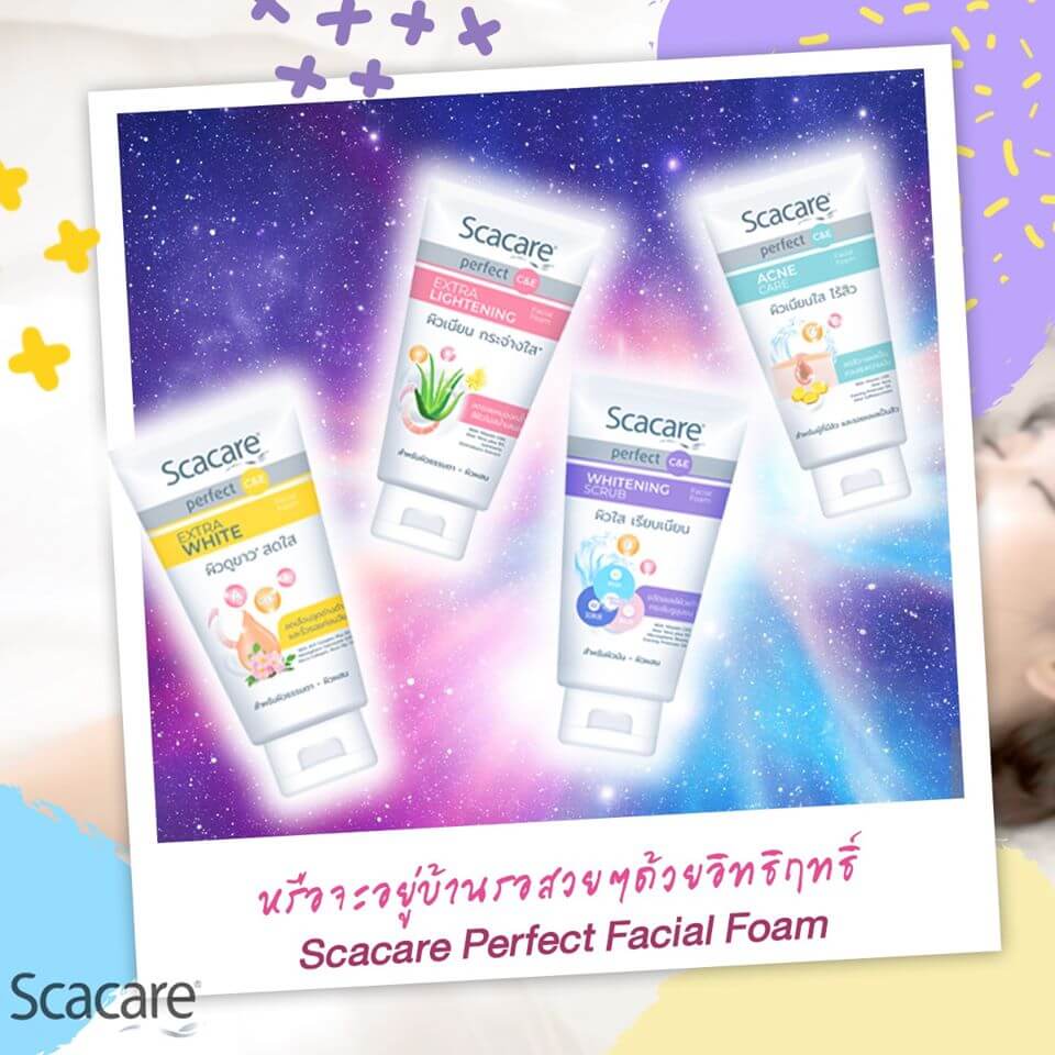 Scacare,Scacare Perfect Extra White Facial Foam,Scacare Perfect Extra White Facial Foam pantip,Scacare Perfect Extra White Facial Foam jeban,Scacare Perfect Extra White Facial Foam ราคา,Scacare Perfect Extra White Facial Foam รีวิว,Scacare Perfect Extra White Facial Foam ใช้ดีไหม