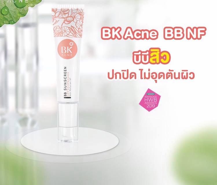 ฺBK,Sunscreen,BB,บีบี,กันแดด,bk acne concealer,bk acne concealer รีวิว,bk acne mask,bk acne mask watson,bk acne mask ขาย,bk acne mask ซอง,bk acne mask ซื้อ,bk acne mask ซื้อที่ไหน,bk acne mask ซื้อได้ที่ไหน,bk acne mask ดีไหม,bk acne mask พันทิป,bk acne mask มาส์ก ผิวใสไร้สิว,bk acne mask มีขายที่ไหน,bk acne mask ราคา,bk acne mask รีวิว,bk acne mask วัตสัน,bk acne mask สายป่าน,bk acne mask เซเว่น,bk acne mask แพ้,bk+ acne mask มาร์คหน้าใส ไร้สิว,รีวิว bk acne mask pantip,