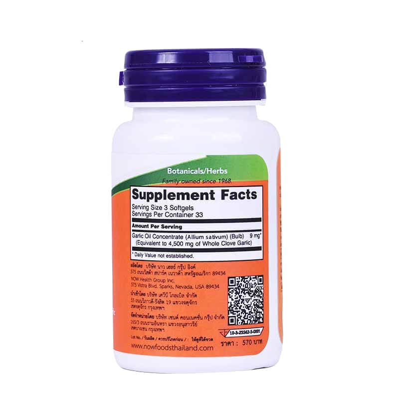 now food thailand,now foods ซื้อที่ไหน,วิตามิน ซี now foods pantip,now foods vitamin c crystals รีวิว,now supplements,now solutions ซื้อ ที่ไหน,supplementary food