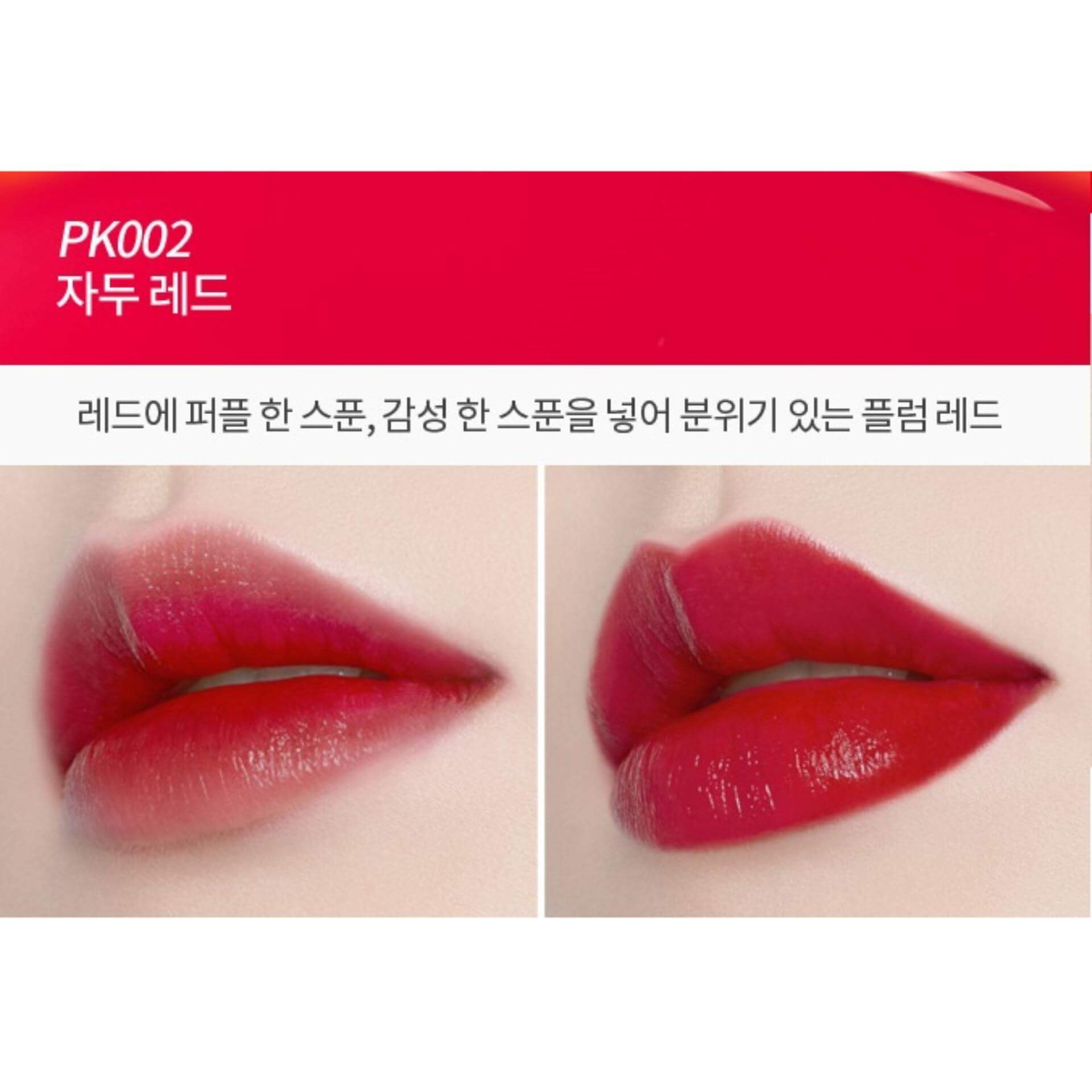 Etude Dear Darling Water Gel Tint ,Etude Dear Darling Water Gel Tint PK 002 Plum Red ,etude ลิปทินท์ ,etude ลิป รีวิว ,etude ลิปทินท์ เบอร์ ,ลิปทินท์ etude รีวิว ,,ลิปทินท์ etude ,