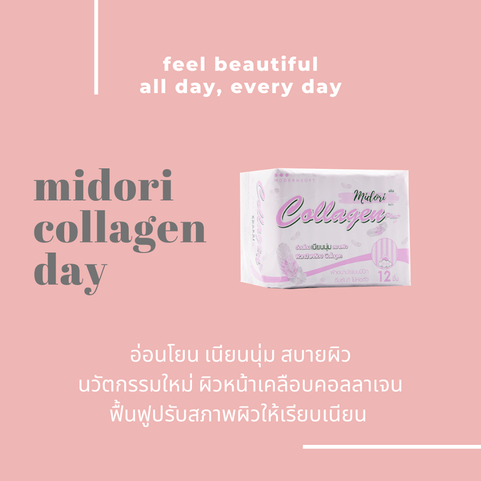 Midori,Midori Collagen Plus Day,Midori Collagen Plus Day ราคา,Midori Collagen Plus Day รีวิว,Midori Collagen Plus Day ผ้าอนามัย,Midori Collagen Plus Day ใช้ดีไหม
