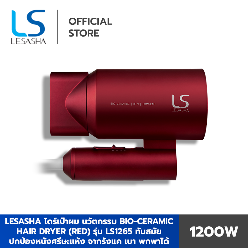 Lesasha Bio-Ceramic Hair Dryer #Red 1200W รุ่น LS1265
