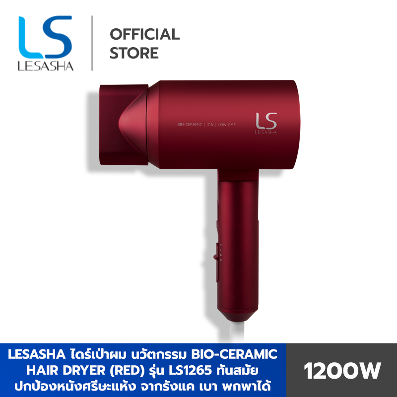 Lesasha Bio-Ceramic Hair Dryer #Red 1200W รุ่น LS1265