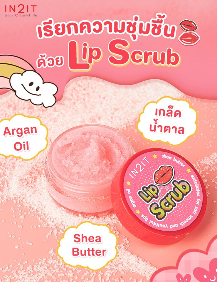 IN2IT Lip Scrub #berry 12g ลิปสครับน้ำตาลอณูละเอียด ช่วยขจัดเซลล์ผิวที่ริมฝีปาก เผยผิวเนียนนุ่ม สุขภาพดี ด้วยShea Butter, Argan Oil และ Vitamin E
