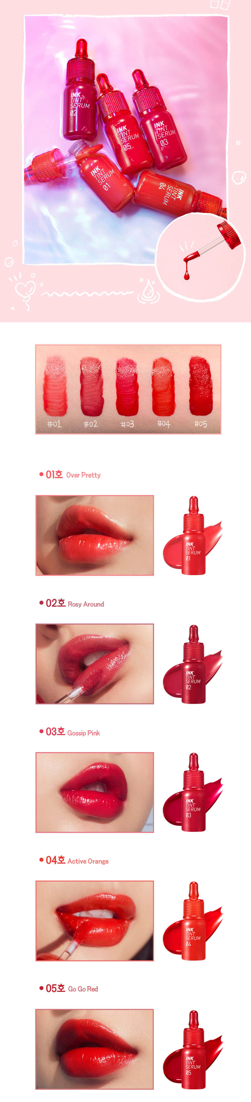 Peripera, Ink Tint Serum,Peripera Ink Tint Serum, Peripera Ink Tint Serum #01 Over Pretty,Peripera Ink Tint Serum ราคา,Peripera Ink Tint Serum รีวิว