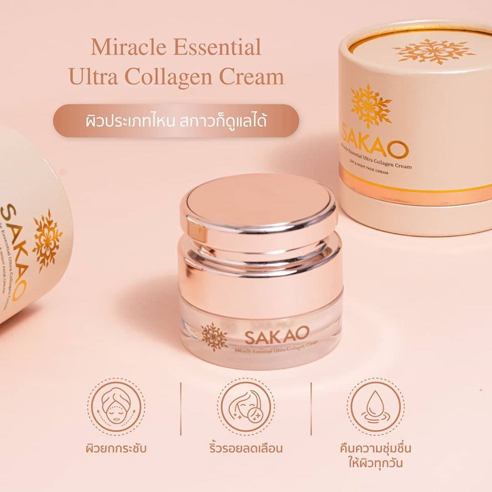 Miracle Essential Ultra Collagen Cream 15ml ครีมคอลลาเจน ที่ใช้ได้ทั้งDay&Night คอลลาเจนพรีเมี่ยมจากญี่ปุ่น เพื่อผิวยกกระชับ รูขุมขนเล็กลง หน้าใสฉ่ำวาว