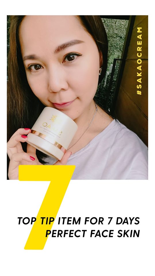 Sakao Miracle Essential Ultra Collagen Cream 15ml ครีมคอลลาเจน ที่ใช้ได้ทั้งDay&Night คอลลาเจนพรีเมี่ยมจากญี่ปุ่น เพื่อผิวยกกระชับ รูขุมขนเล็กลง หน้าใสฉ่ำวาว