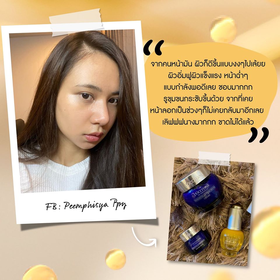 L'Occitane, L'Occitane Immortelle Precious Cream, L'Occitane Immortelle Precious Cream รีวิว, L'Occitane Immortelle Precious Cream Review, L'Occitane Immortelle Precious Cream ราคา, L'Occitane Immortelle Precious Cream 5ml