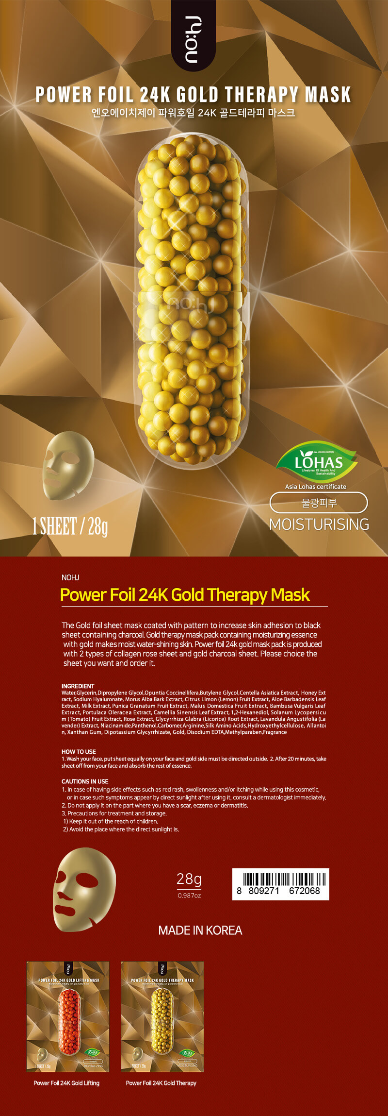 NOHj  ,NOHj Power Foil 24K Gold Therapy Mask,NOHj Power Foil 24K Gold Therapy Mask รีวิว,NOHj Power Foil 24K Gold Therapy Mask ราคา,มาส์ก nohj,