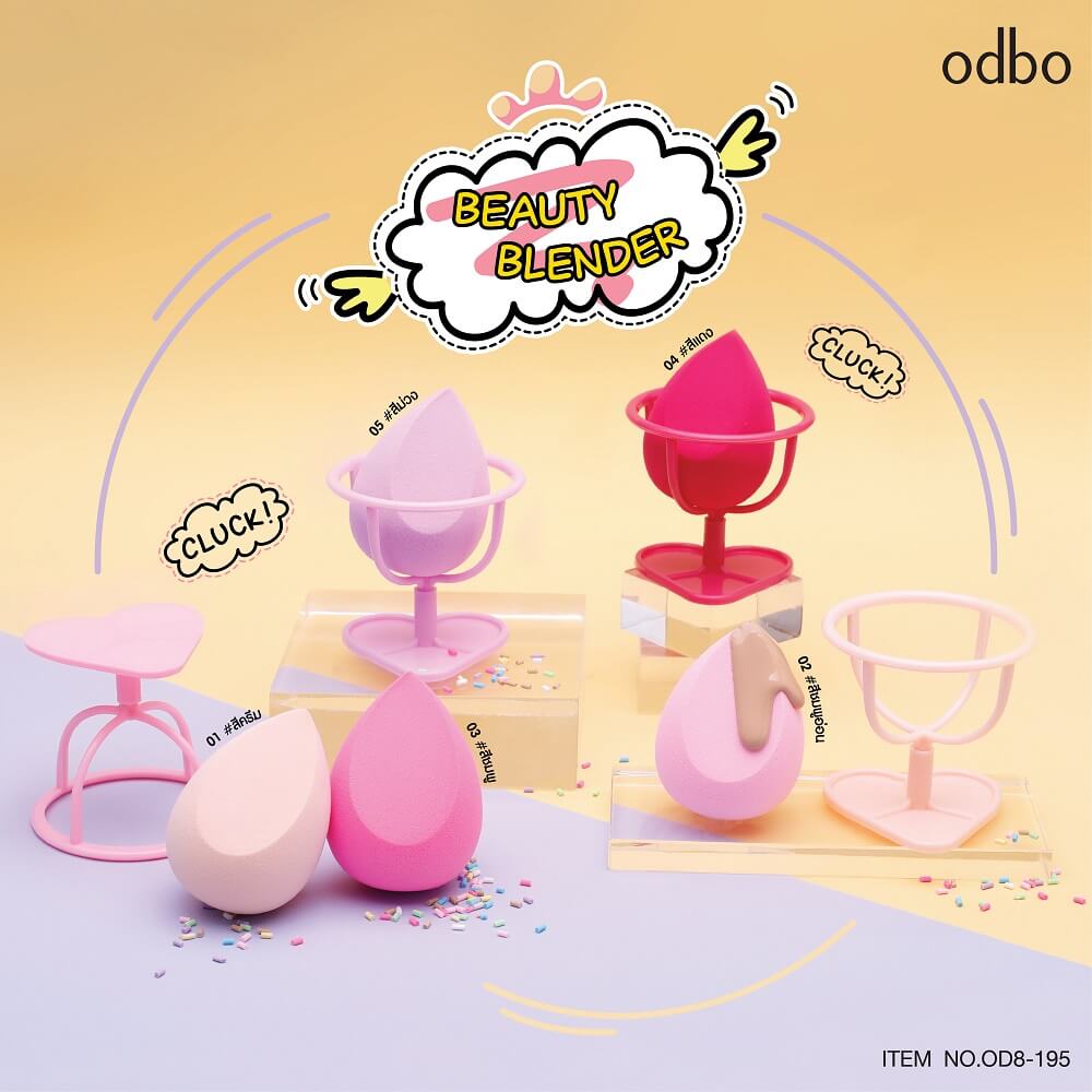 ODBO ,  Beauty Blender , ODBO Beauty Blender , ODBO Beauty Blender OD8-195-01 ,  ฟองน้ำ ,  ฟองน้ำแต่งหน้า , ฟองน้ำ ODBO 