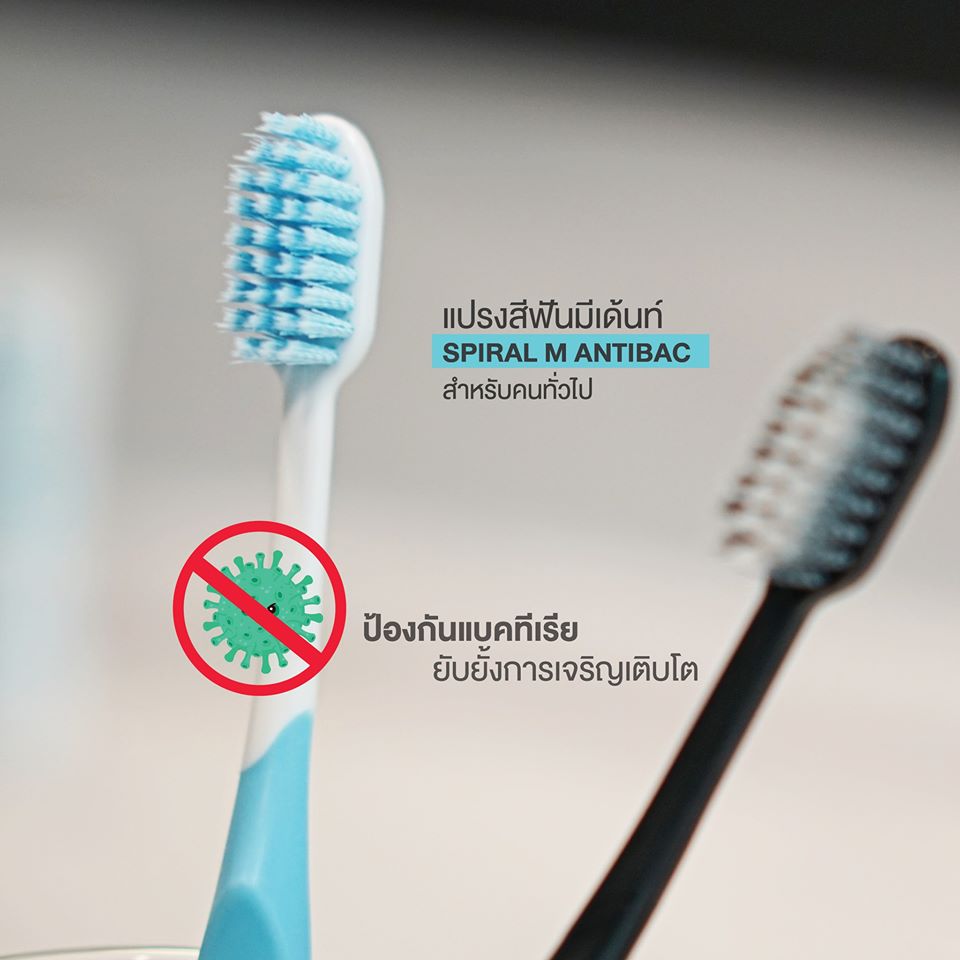 Medent, Medent Toothbrush Anti-Bac Spiral M Soft, Medent Toothbrush Anti-Bac Spiral M Soft Review, Medent Toothbrush Anti-Bac Spiral M Soft ราคา, Medent Toothbrush Anti-Bac Spiral M Soft รีวิว, แปรงสีฟัน, แปรงสีฟันยี่ห้อไหนดี