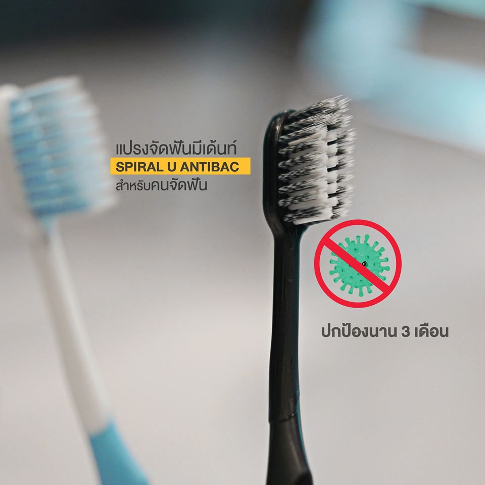 Medent, Medent Toothbrush Ortho Spiral U Soft, Medent Toothbrush Ortho Spiral U Soft Review, Medent Toothbrush Ortho Spiral U Soft รีวิว, Medent Toothbrush Ortho Spiral U Soft ราคา, แปรงสีฟัน, แปรงสีฟันยี่ห้อไหนดี