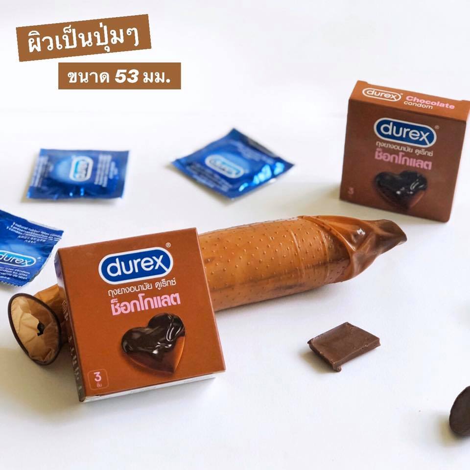 Durex,ดูเร็กซ์,Durex Chocolate Condom 53mm.,ถุงยางอนามัย ,ดูเร็กซ์ กลิ่นช็อคโกแลต, durex chocolate รีวิว ,durex chocolate review ,durex chocolate ขนาด ,durex ผลิตภัณฑ์ ,durex chocolate ราคา