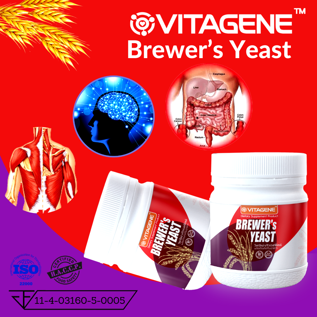 VITTAGENE, Brewer’s Yeast, VITTAGENE Brewer’s Yeast, VITTAGENE Brewer’s Yeast Review, VITTAGENE Brewer’s Yeast รีวิว, VITTAGENE Brewer’s Yeast ราคา, VITTAGENE Brewer’s Yeast 150g, วิตามินบีรวม, วิตามินบี, กรดอะมิโน