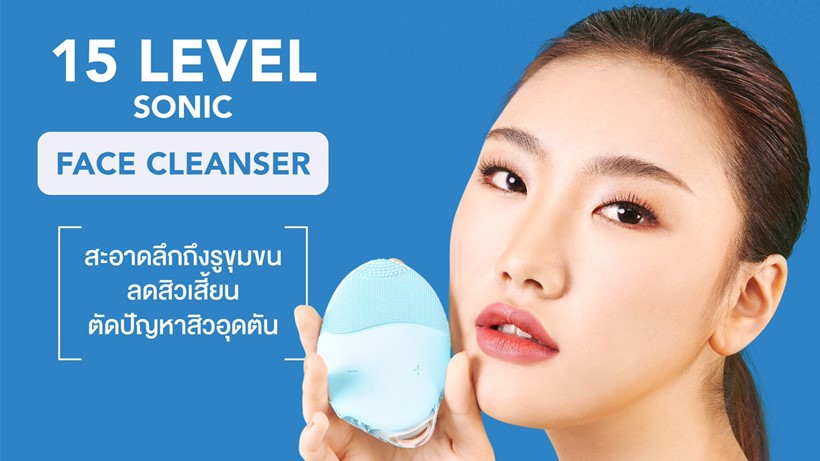 CBG DEVICES, Chubugah, 15 Level Sonic Egg Face Cleanser, CBG DEVICES 15 Level Sonic Egg Face Cleanser, CBG DEVICES 15 Level Sonic Egg Face Cleanser Review, CBG DEVICES 15 Level Sonic Egg Face Cleanser รีวิว, CBG DEVICES 15 Level Sonic Egg Face Cleanser ราคา, CBG DEVICES 15 Level Sonic Egg Face Cleanser #Yellow, เครื่องล้างหน้า รีวิว, CBG DEVICES รีวิว, แปรงล้างหน้า, แปรงล้างหน้า ยี่ห้อไหนดี