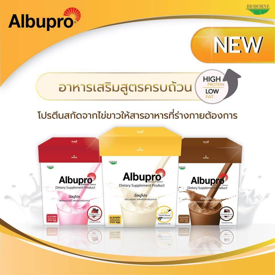 Albupro , Dietary Supplement Product , Albupro Vanilla Flavour Dietary Supplement Product ,  Vanilla Flavour Dietary Supplement Product , อาหารเสริมโปรตีน , โปรตีนจากไข่ขาว