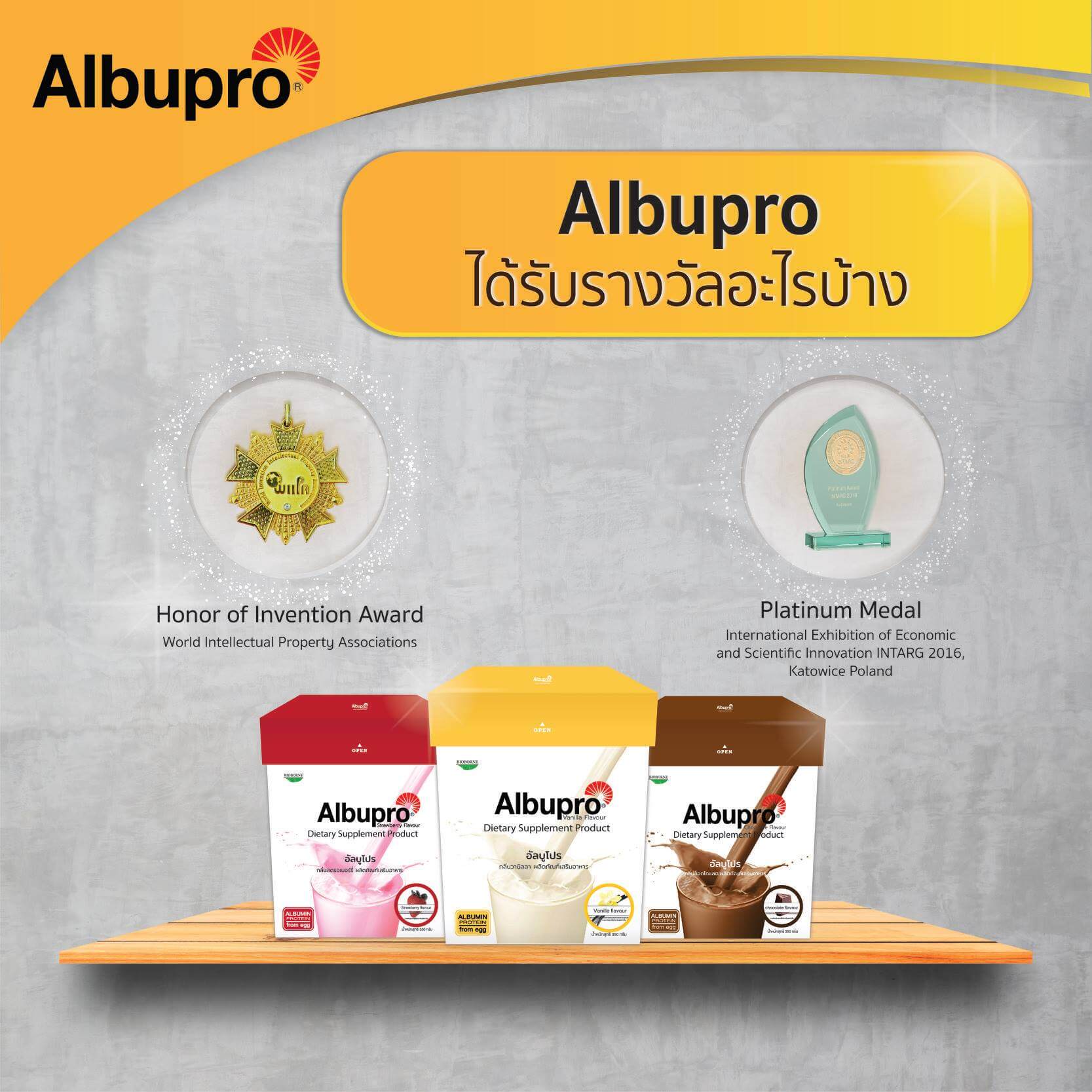 Albupro , Dietary Supplement Product , Albupro Vanilla Flavour Dietary Supplement Product ,  Vanilla Flavour Dietary Supplement Product , อาหารเสริมโปรตีน , โปรตีนจากไข่ขาว