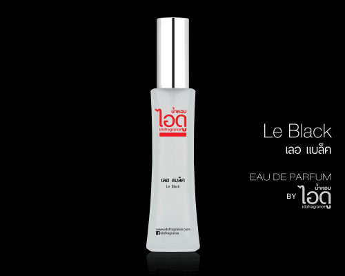 IDO Perfume,IDO Perfume Le Black,IDO Perfume Le Black ราคา,IDO Perfume Le Blacka สาขา,IDO Perfume Le Black ซื้อที่ไหน.IDO Perfume Le Black หอมไหม