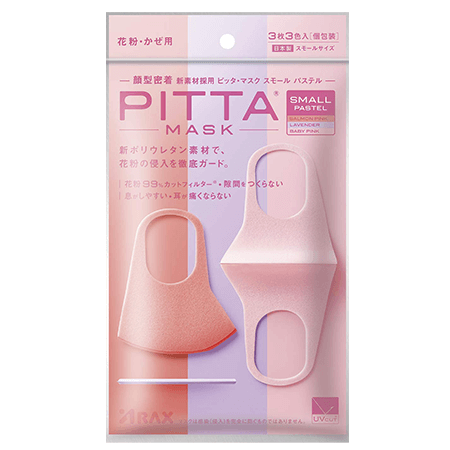 Pitta Mask Trendy Mask ( Small Pastel ) 3ชิ้น/ซอง หน้ากากผ้าปิดจมูกกันฝุ่นสุดฮิตจากญี่ปุ่น สดใสร่าเริงแม้ใส่หน้ากาก ด้วยสีพาสเทลครองใจสาวๆ