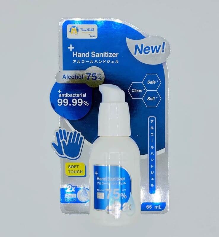 Timemild 2 in 1 Hand Sanitizer 65 ml. เจลแอลกอฮอล์สูตรใหม่เข้มข้นยิ่งขึ้น ช่วยทำความสะอาดเพื่อสุขอนามัยที่ดี