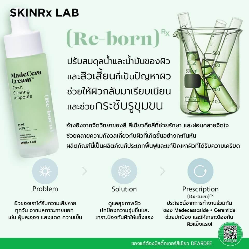 SkinRx Lab MadeCera Cream Fresh Clearing Ampoule