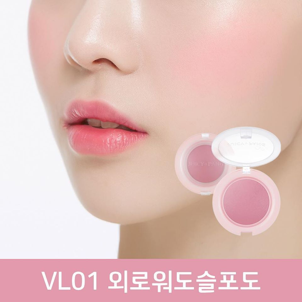 A'PIEU, A'PIEU รีวิว, A'PIEU ราคา, A'PIEU Juicy-Pang Jelly Blusher, A'PIEU Juicy-Pang Jelly Blusher รีวิว, A'PIEU Juicy-Pang Jelly Blusher ราคา, Juicy-Pang Jelly Blusher, A'PIEU Juicy-Pang Jelly Blusher #VL01, A'PIEU Juicy-Pang Jelly Blusher #VL01 4.8g, บลัชออน, บลัชออนเนื้อเจลลี่