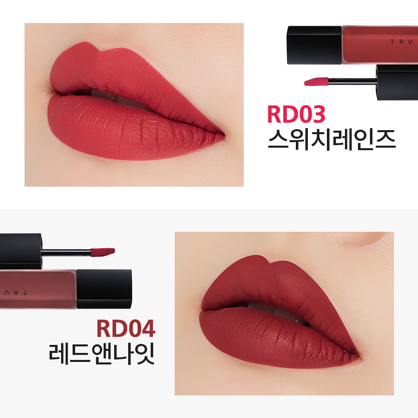 A'PIEU True Matt Fluid #RD02 Amber Red  5.7 g  ลิปเนื้อแมตต์